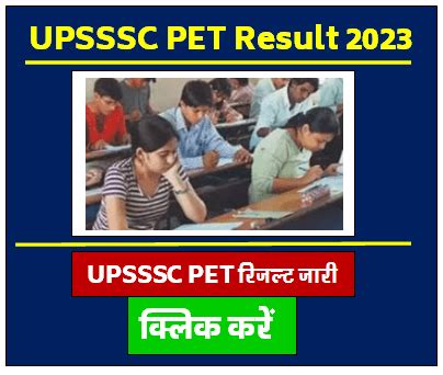 upsssc pet result 2023 sarkari result|UPSSSC PET.